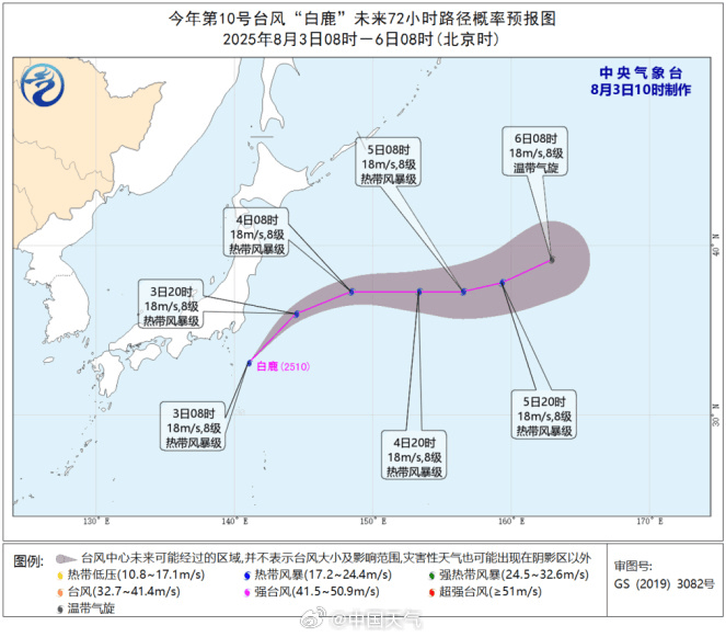 皇冠登1登2登3出租_或有特大暴雨!深圳今年来最强暴雨皇冠登1登2登3出租,马上杀到!又一台风生成!有列车停运