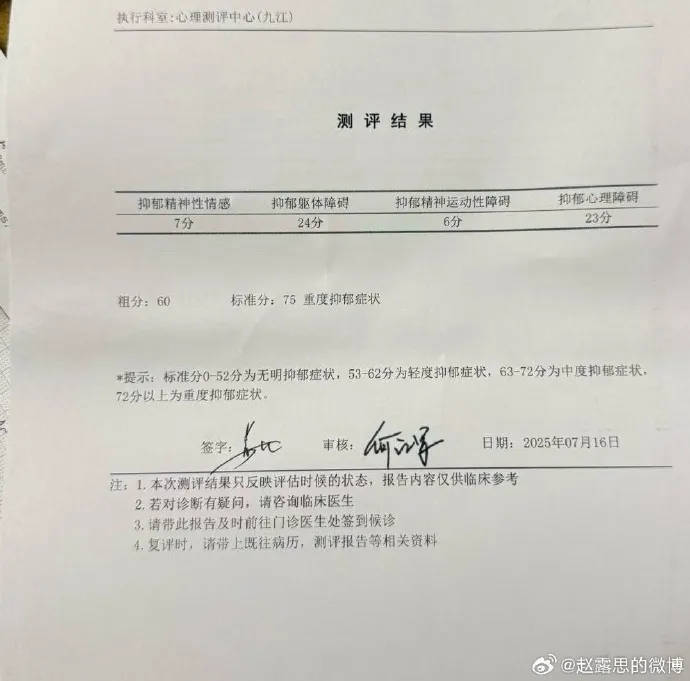 皇冠信用网代理注册_杨幂15年前的博文火了：有本事就杀了我皇冠信用网代理注册，杀不死，就等着看我变得更强大吧