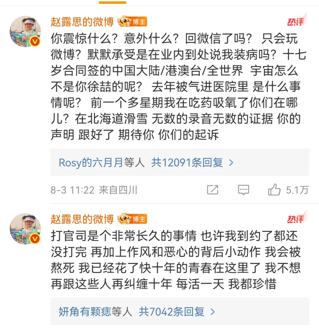 皇冠信用网代理注册_杨幂15年前的博文火了：有本事就杀了我皇冠信用网代理注册，杀不死，就等着看我变得更强大吧