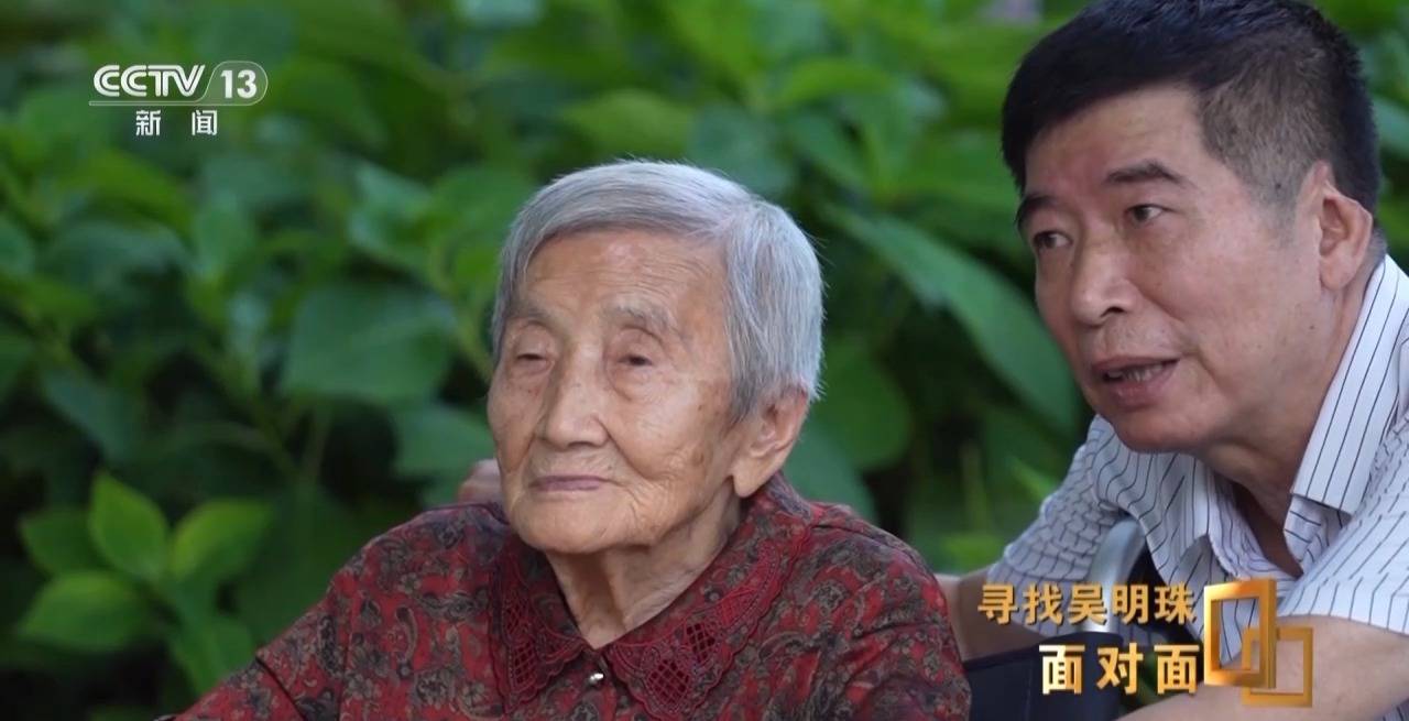 皇冠信用网怎么申请_面对面丨中国人的吃瓜自由要感谢她皇冠信用网怎么申请！吴明珠说她的一生就是结几个好瓜献给人民