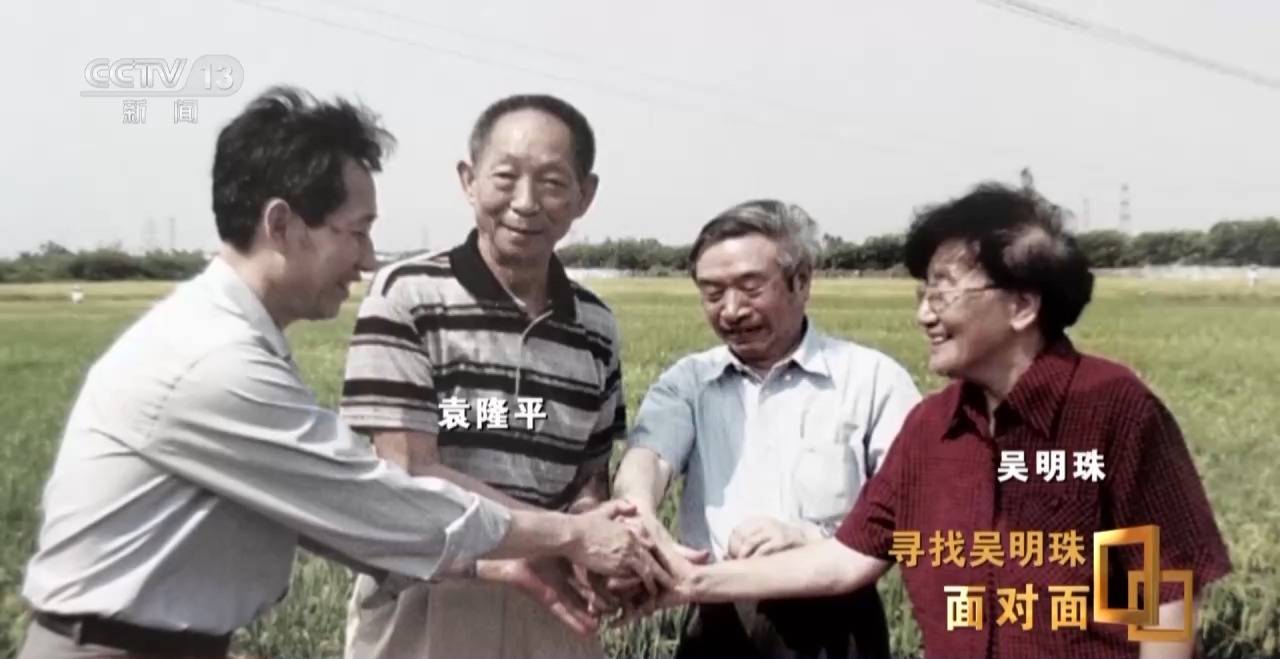 皇冠信用网怎么申请_面对面丨中国人的吃瓜自由要感谢她皇冠信用网怎么申请！吴明珠说她的一生就是结几个好瓜献给人民