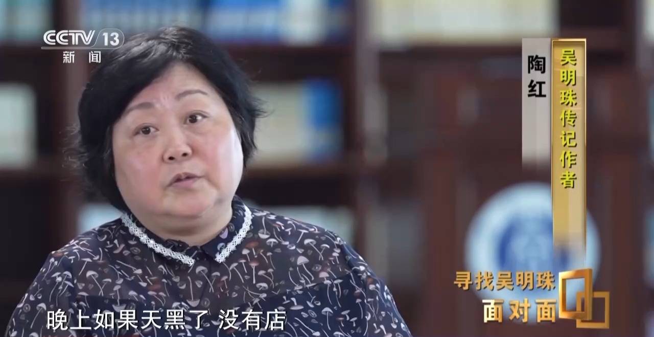 皇冠信用网怎么申请_面对面丨中国人的吃瓜自由要感谢她皇冠信用网怎么申请！吴明珠说她的一生就是结几个好瓜献给人民