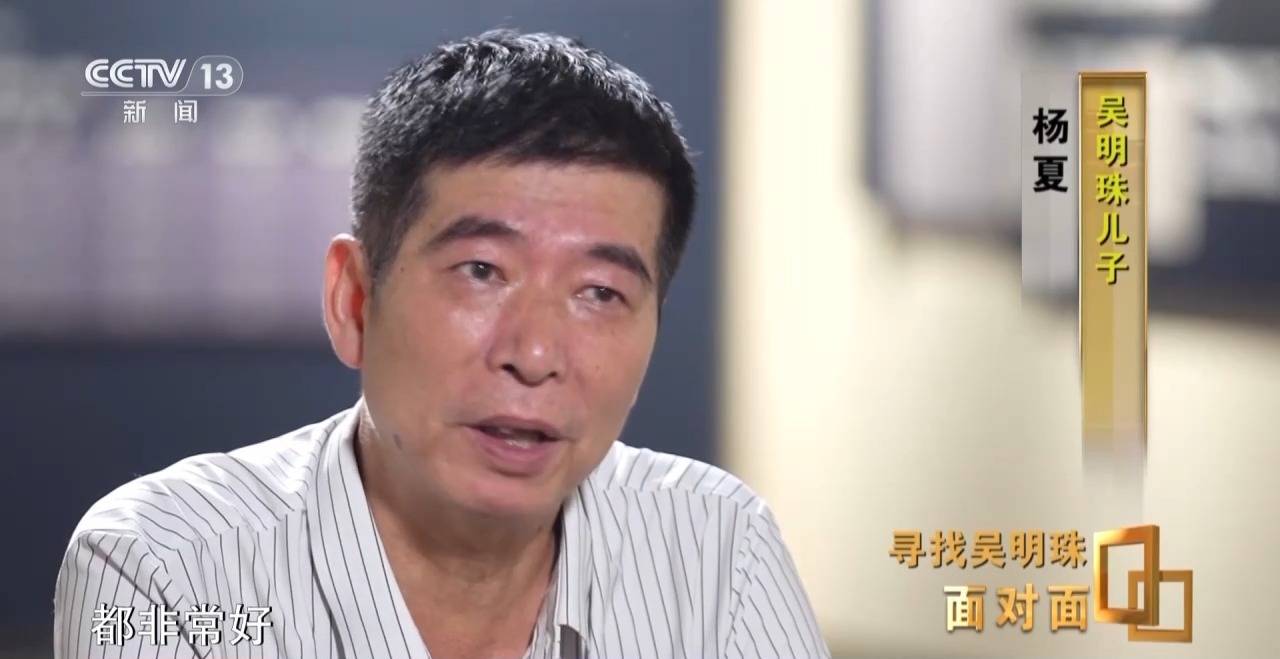 皇冠信用网怎么申请_面对面丨中国人的吃瓜自由要感谢她皇冠信用网怎么申请！吴明珠说她的一生就是结几个好瓜献给人民