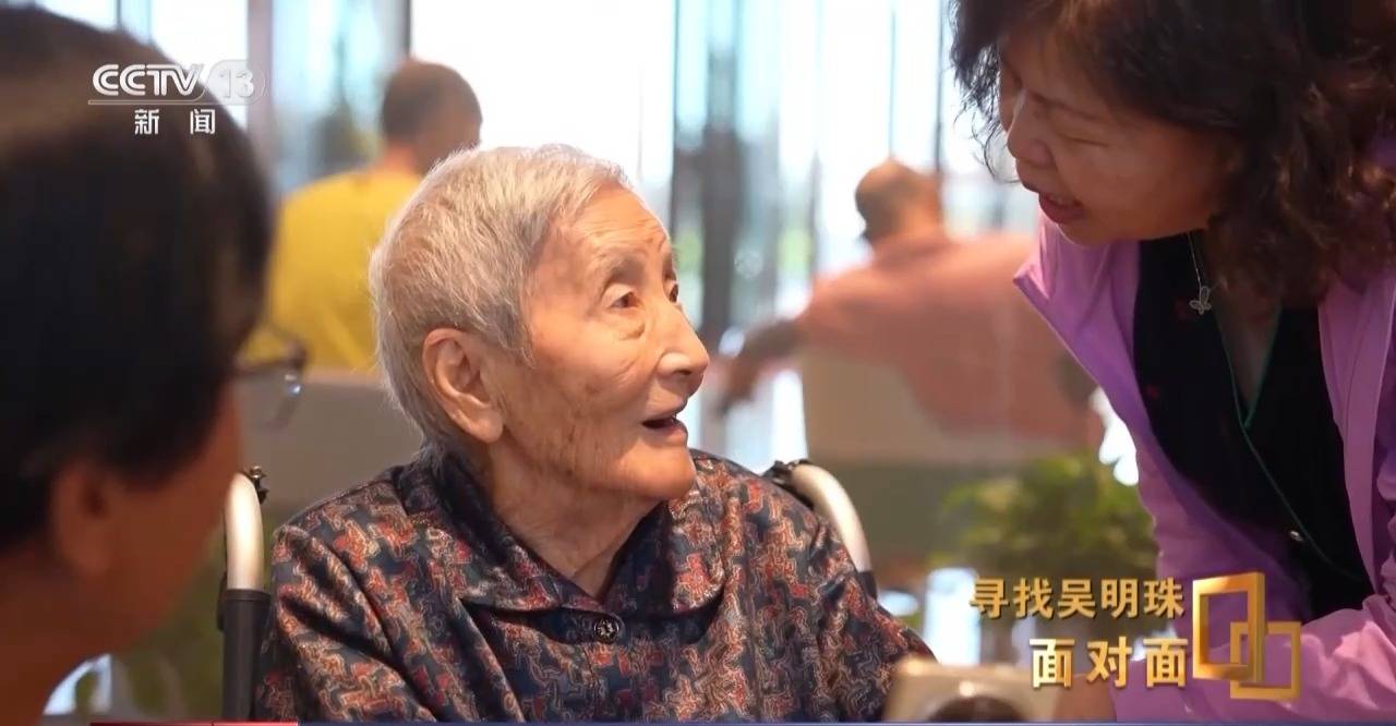 皇冠信用网怎么申请_面对面丨中国人的吃瓜自由要感谢她皇冠信用网怎么申请！吴明珠说她的一生就是结几个好瓜献给人民