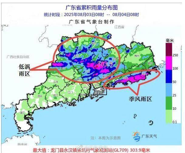 皇冠信用网怎么申请_暴雨 大暴雨将连下3天皇冠信用网怎么申请,广东部分高铁列车停运