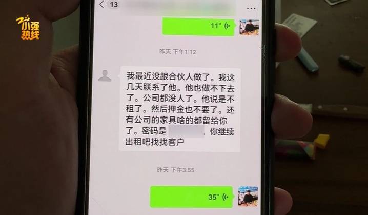 如何代理皇冠信用网_气炸了！杭州房东被拉黑如何代理皇冠信用网，收房时惊呆：地上密密麻麻全都是…