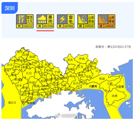 信用盘怎么开户_深圳大暴雨下至全国第一信用盘怎么开户，凌晨遭密集雷暴，有地铁站一度暂停运营，暴雨预警升级为橙色