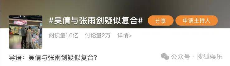 皇冠代理联系方式_离婚三年又被拍到亲密逛超市皇冠代理联系方式，他俩这是纯带娃还是真复合了？