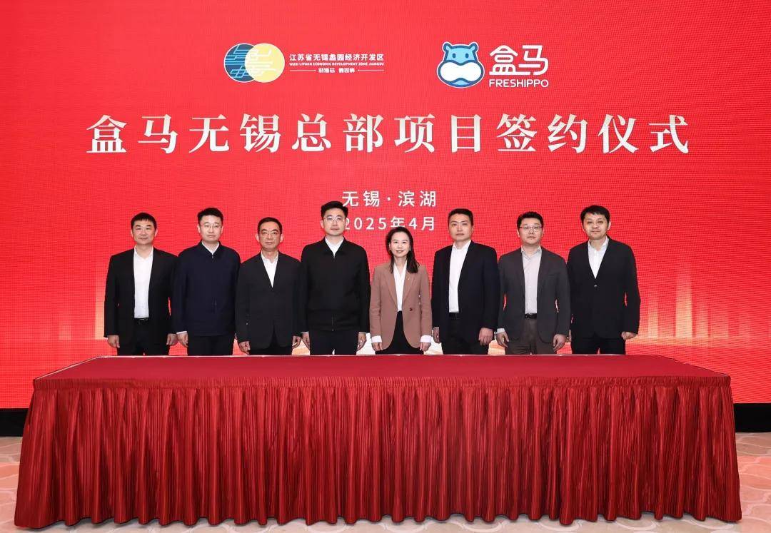 皇冠信用网会员开户_南京唯一盒马X会员店关闭皇冠信用网会员开户,八月底全国会员店清零,初创团队集体离场,盒马想干啥?