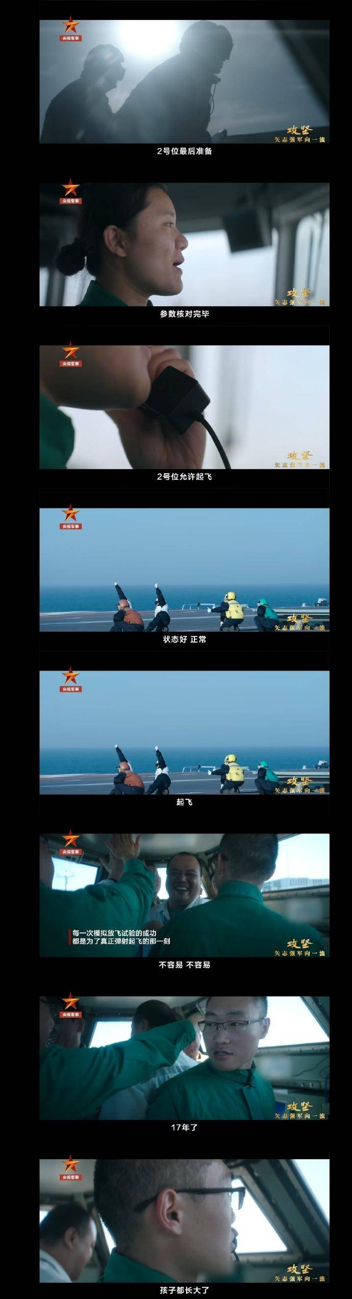 买球的正规网站_中国三艘航母70架歼-15买球的正规网站，空警-600即将弹射？歼-35还要造多少架？