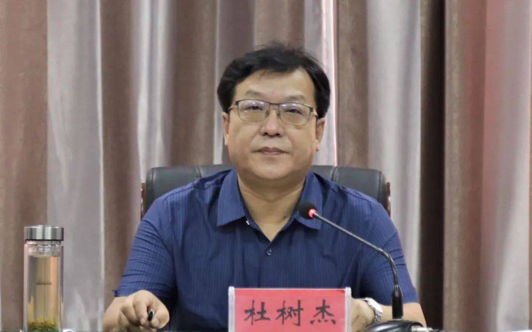 怎么开皇冠信用網_河北官宣：杜树杰被查