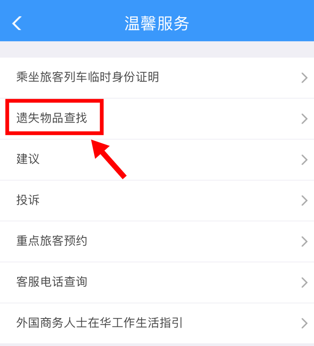皇冠信用網代理申条件_遗落行李别慌!这些藏着的“找回密码”皇冠信用網代理申条件,可能90%的人还没试过