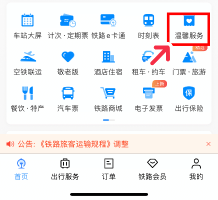 皇冠信用網代理申条件_遗落行李别慌!这些藏着的“找回密码”皇冠信用網代理申条件,可能90%的人还没试过