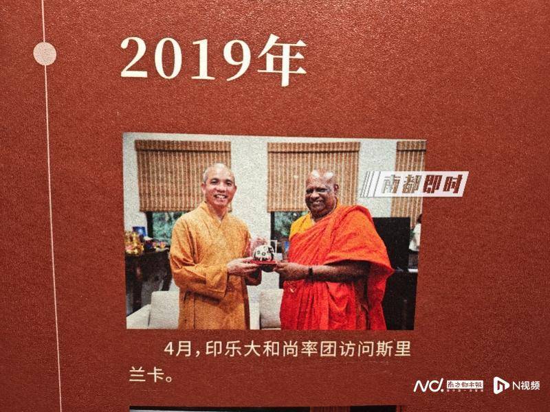 皇冠体育App下载_两座千年古刹今与昔:实探经历掌门变换的少林寺和白马寺