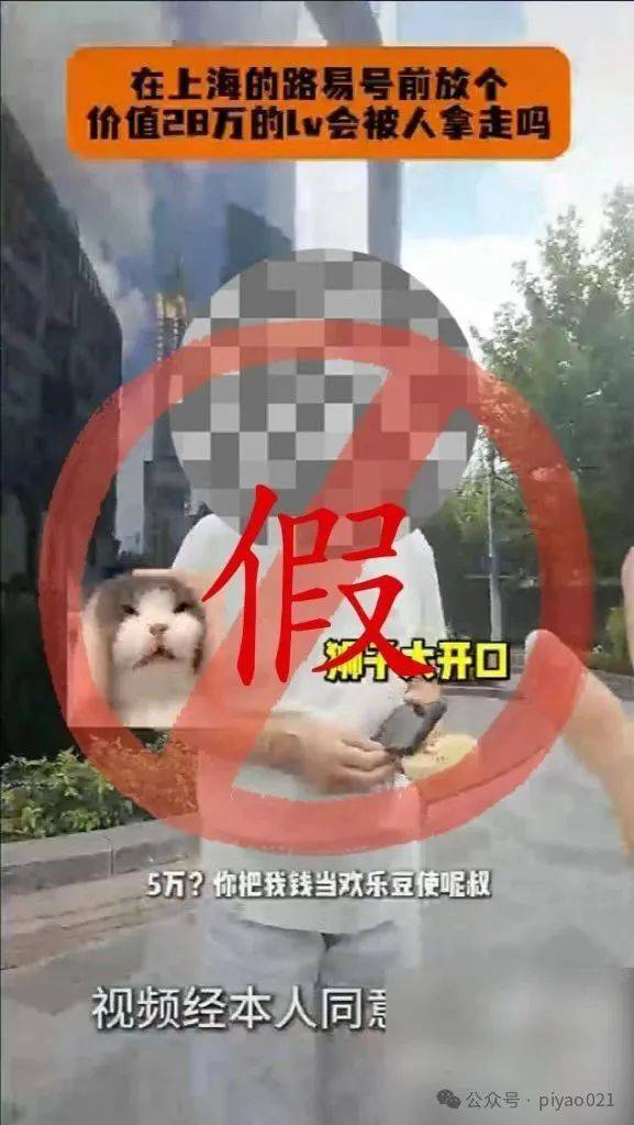 皇冠信用网哪里申请_上海老伯素质低下皇冠信用网哪里申请，捡拾28万名包，向失主勒索5万元？警方通报：自导自演，4人涉案被罚