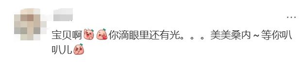 皇冠信用網怎么弄_60岁张曼玉突然罕见露面皇冠信用網怎么弄，疯狂自曝！网友：她眼里还有光