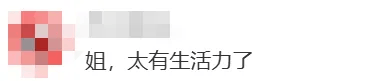 皇冠信用網怎么弄_60岁张曼玉突然罕见露面皇冠信用網怎么弄，疯狂自曝！网友：她眼里还有光