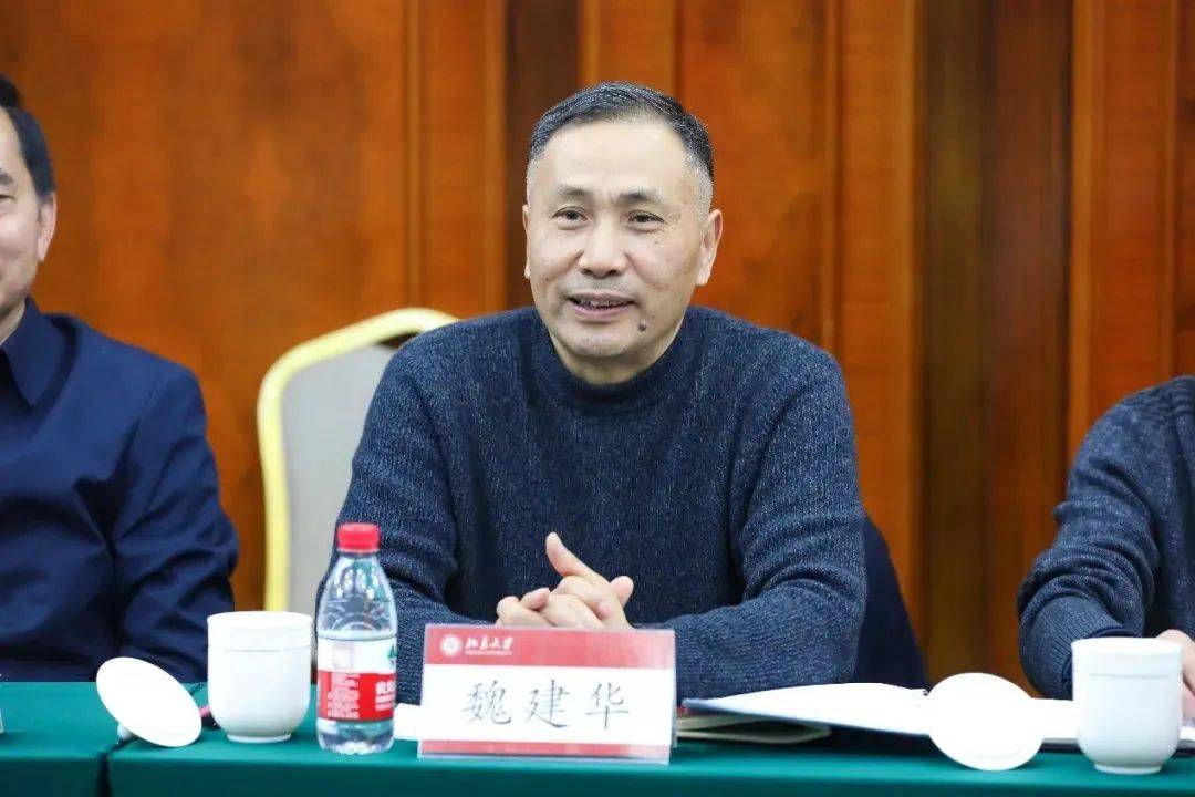 皇冠信用开户_魏建华被查皇冠信用开户！（附简介）