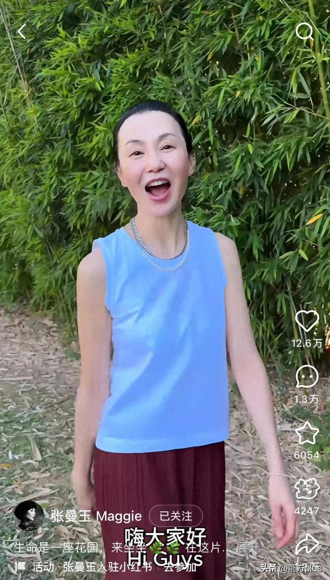 皇冠信用网注册_确认了皇冠信用网注册，是演员张曼玉