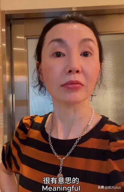 皇冠信用网注册_确认了皇冠信用网注册，是演员张曼玉