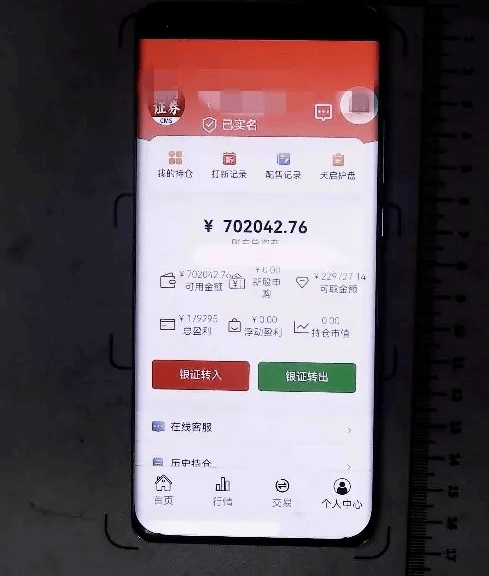 皇冠体育App下载_孙大妈取了13万现金皇冠体育App下载，准备交给“证券公司”业务员……