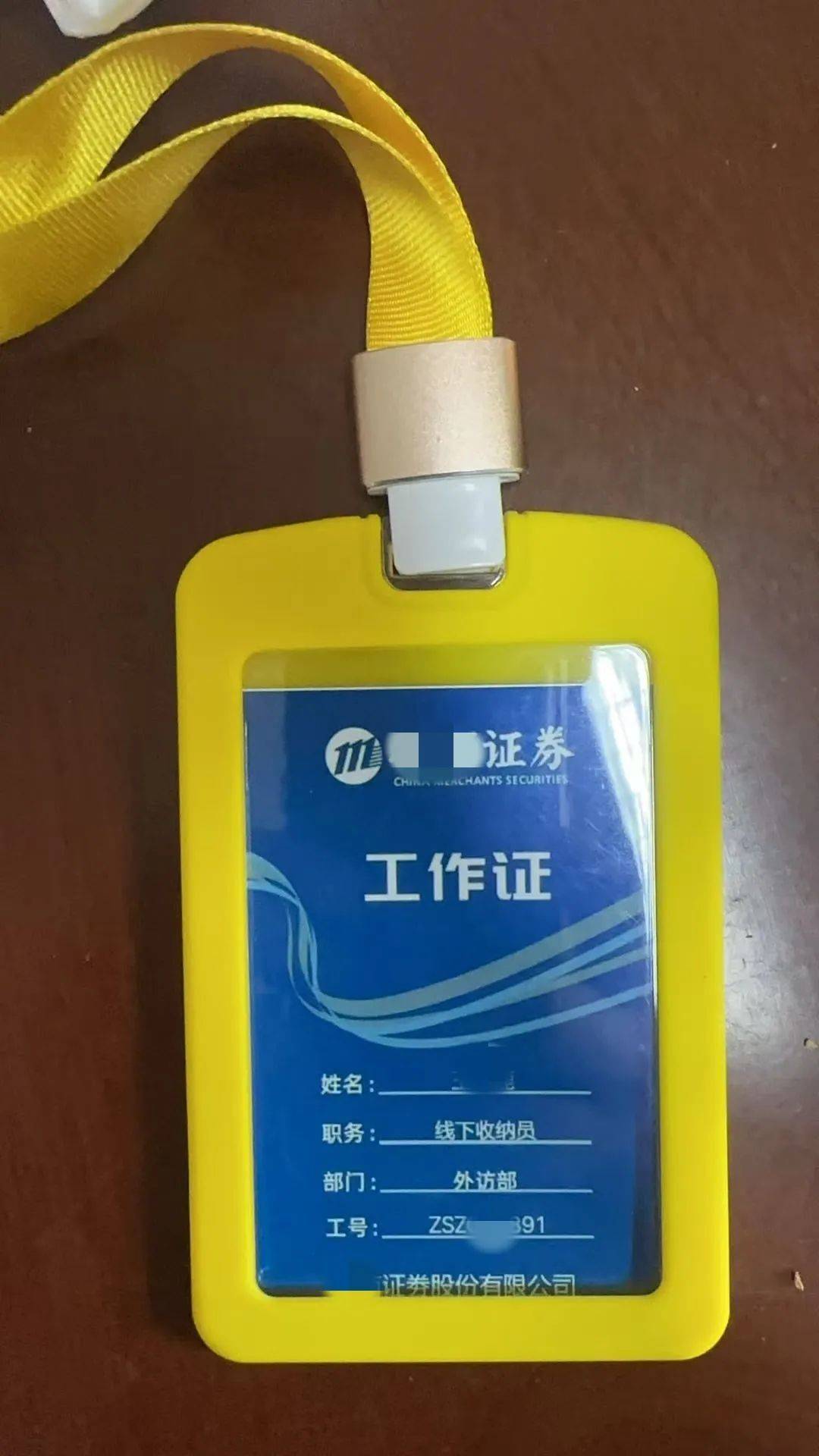 皇冠体育App下载_孙大妈取了13万现金皇冠体育App下载，准备交给“证券公司”业务员……