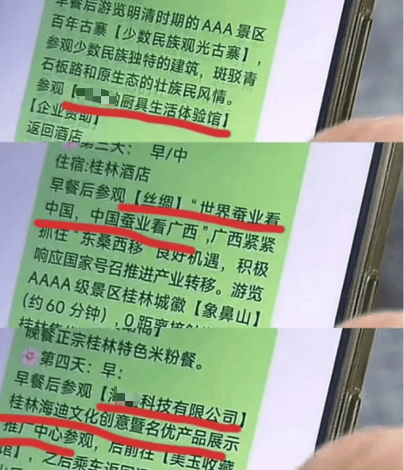 皇冠信用網_99元豪华游皇冠信用網,被骗到内裤不剩
