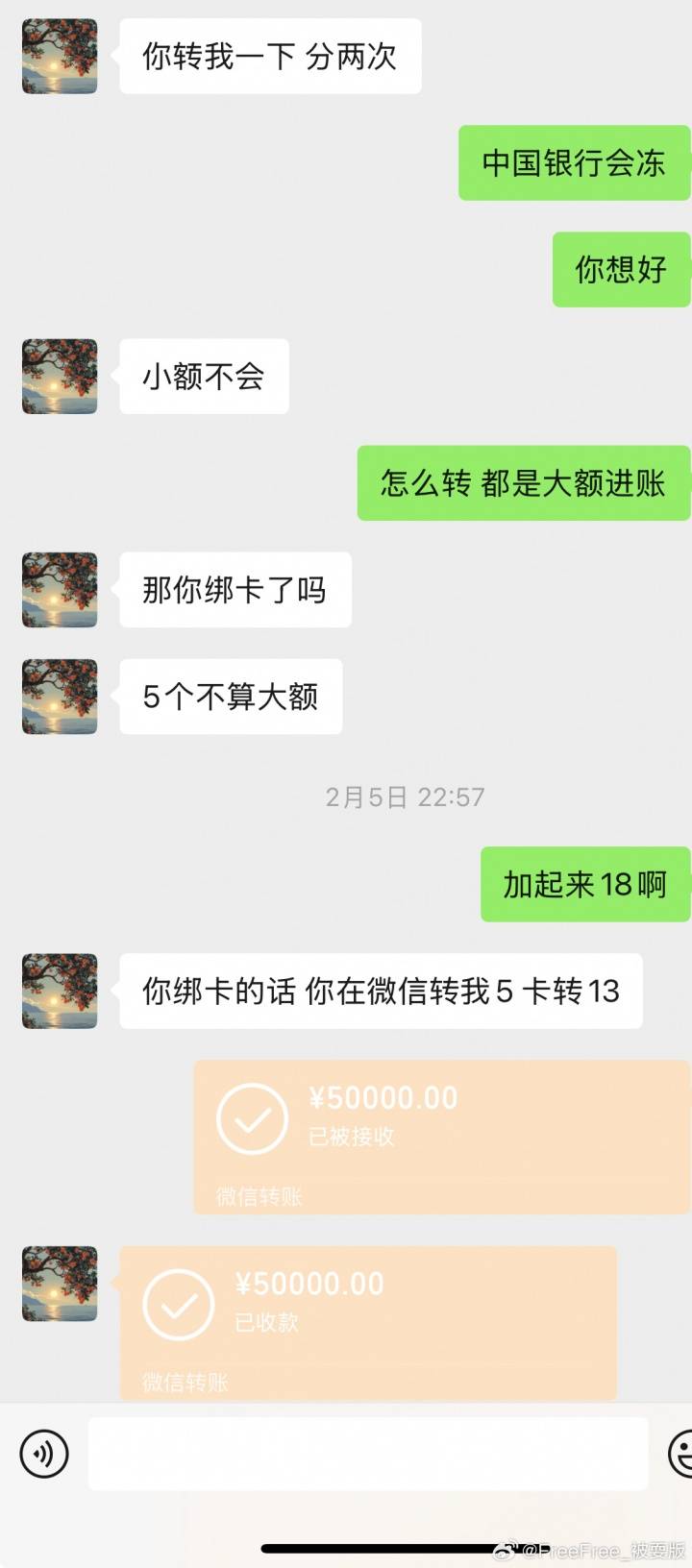 罗马尼亚甲组联赛_被曝多次致人打胎+赌球欠数百万罗马尼亚甲组联赛！徐杰遭实名举报