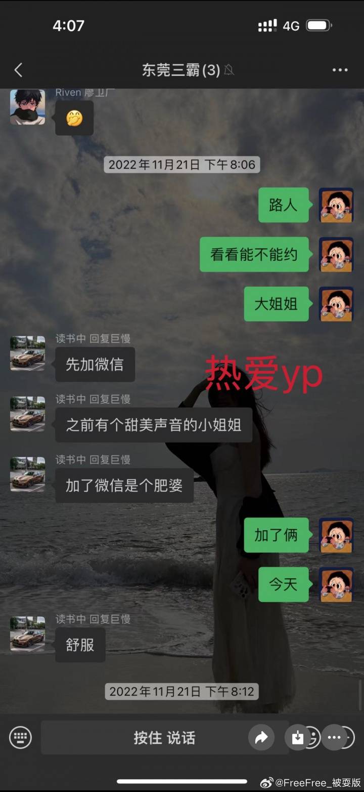 罗马尼亚甲组联赛_被曝多次致人打胎+赌球欠数百万罗马尼亚甲组联赛！徐杰遭实名举报