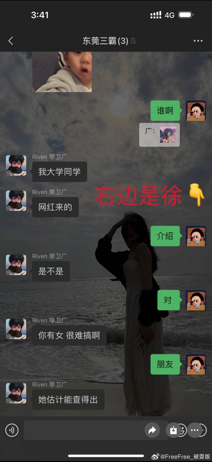 罗马尼亚甲组联赛_被曝多次致人打胎+赌球欠数百万罗马尼亚甲组联赛！徐杰遭实名举报