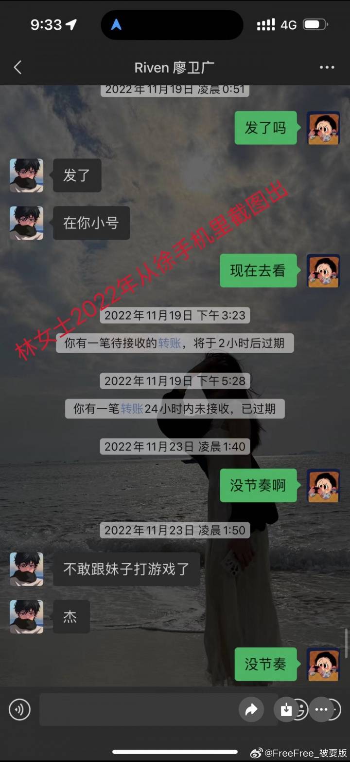 罗马尼亚甲组联赛_被曝多次致人打胎+赌球欠数百万罗马尼亚甲组联赛！徐杰遭实名举报