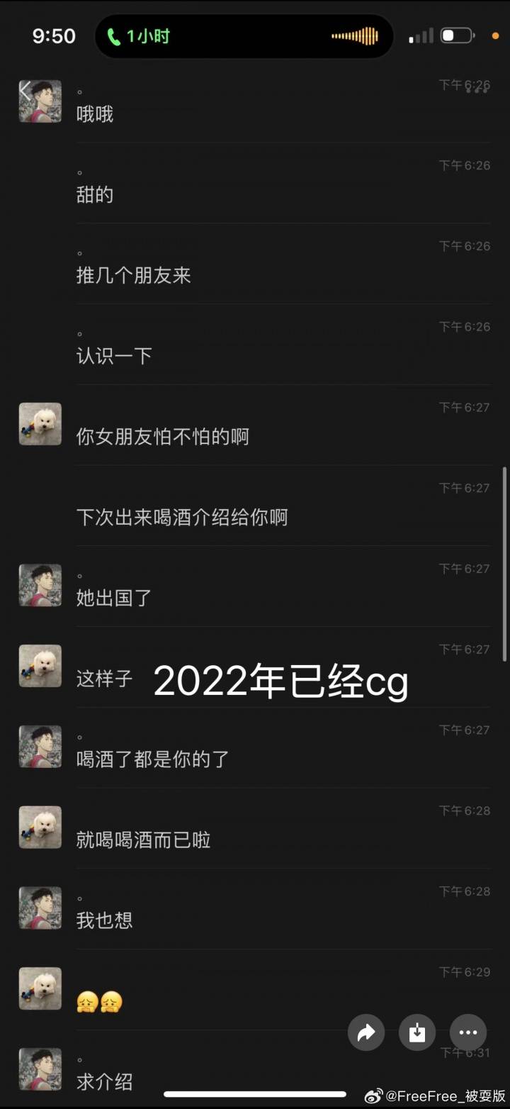 罗马尼亚甲组联赛_被曝多次致人打胎+赌球欠数百万罗马尼亚甲组联赛！徐杰遭实名举报