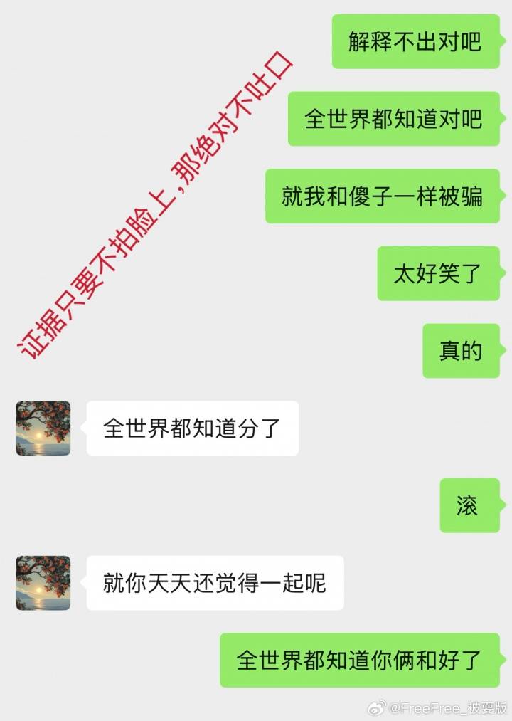 罗马尼亚甲组联赛_被曝多次致人打胎+赌球欠数百万罗马尼亚甲组联赛！徐杰遭实名举报
