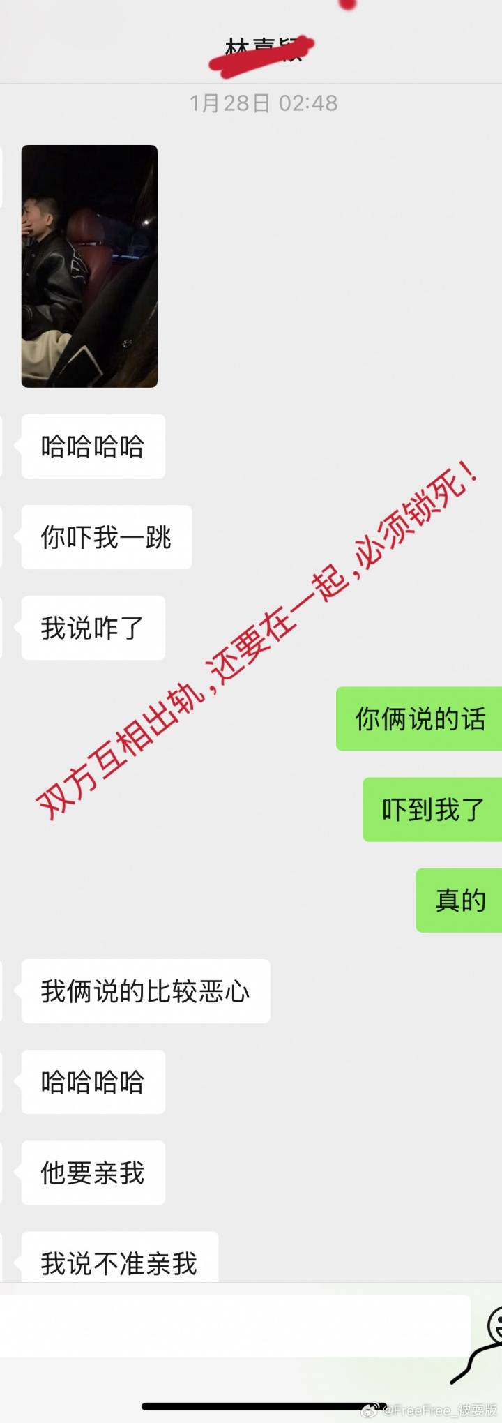 罗马尼亚甲组联赛_被曝多次致人打胎+赌球欠数百万罗马尼亚甲组联赛！徐杰遭实名举报