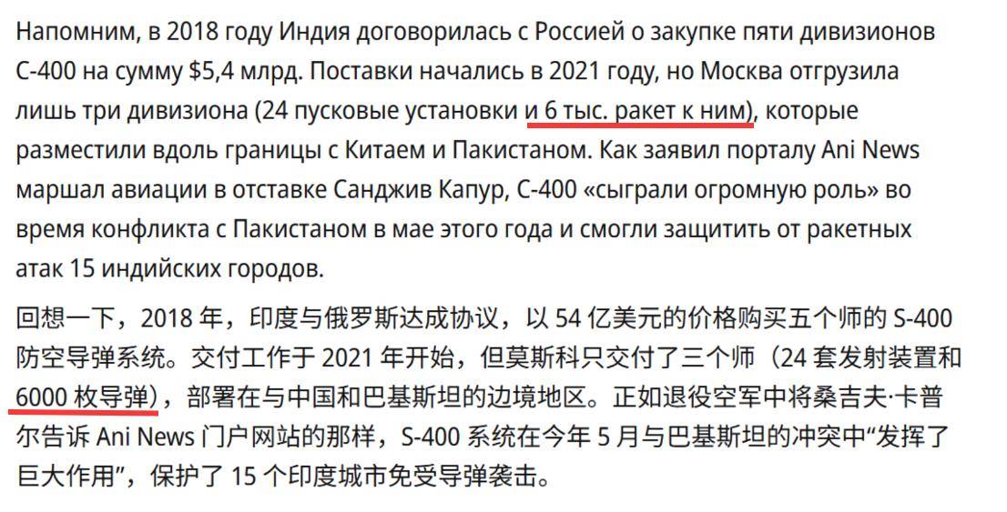 俄罗斯甲组联赛_6000枚S400也没拦住歼-10C？俄媒一句不经意的话俄罗斯甲组联赛，又令印度破防了