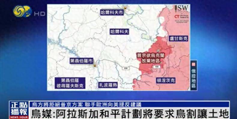 葡萄牙丙组联赛_泽连斯基称不会在领土问题上让步葡萄牙丙组联赛，美媒：这可能会激怒特朗普