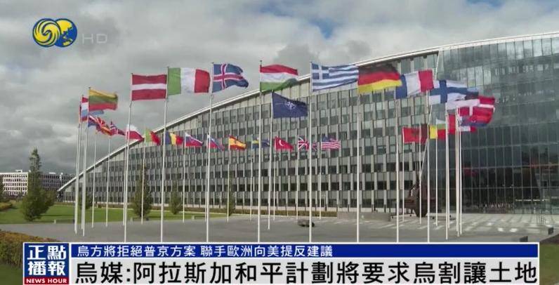 葡萄牙丙组联赛_泽连斯基称不会在领土问题上让步葡萄牙丙组联赛，美媒：这可能会激怒特朗普