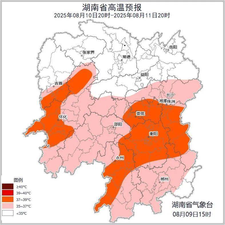 球会友谊赛_湖南气象发布：39℃球会友谊赛！大暴雨+雷暴大风！