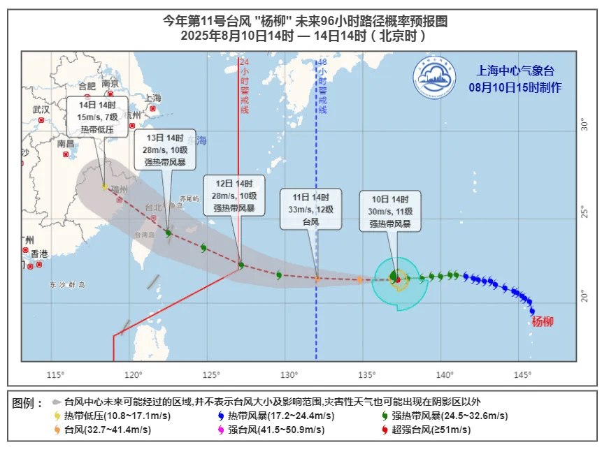 挪威超级联赛_上海今夜到明天局部大雨到暴雨挪威超级联赛，高温“熄火”两天再重来