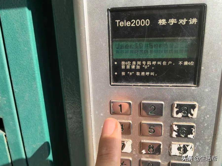 皇冠信用网最高占成_上海多个小区1700多个门禁集体失效皇冠信用网最高占成，居民炸锅：“太不安心了……”官方最新回应