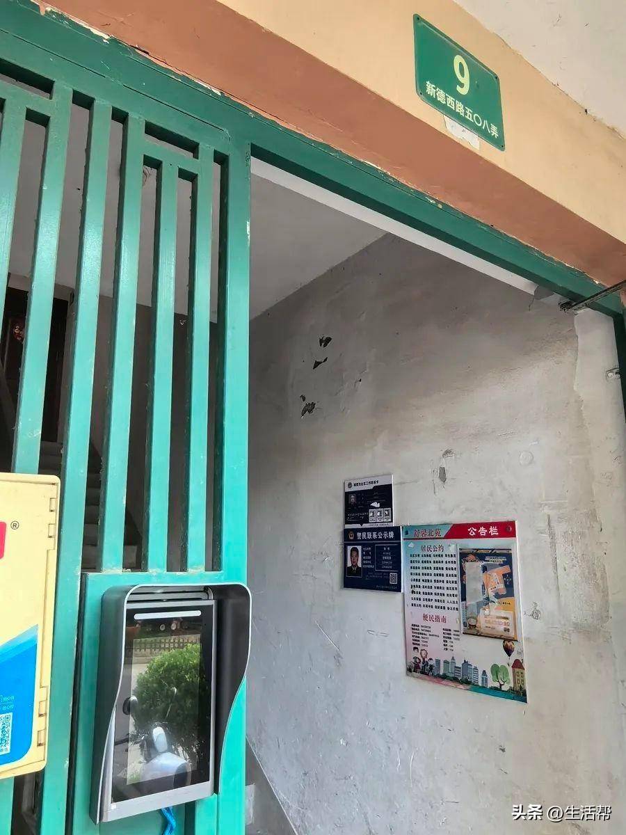 皇冠信用网最高占成_上海多个小区1700多个门禁集体失效皇冠信用网最高占成，居民炸锅：“太不安心了……”官方最新回应