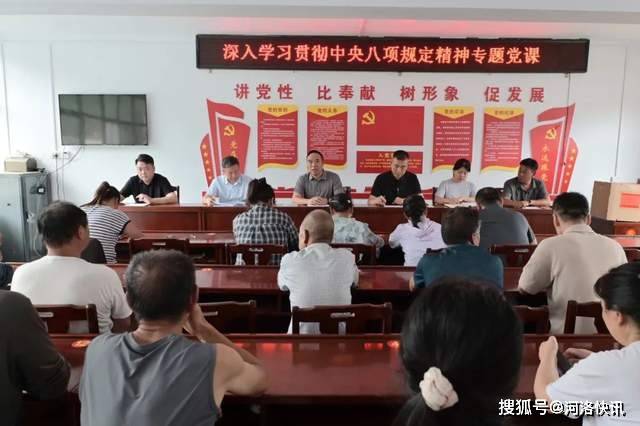 皇冠信用網开户_河南省洛阳市司法局党组成员、政治部主任储涛到基层党支部联系点讲授专题党课