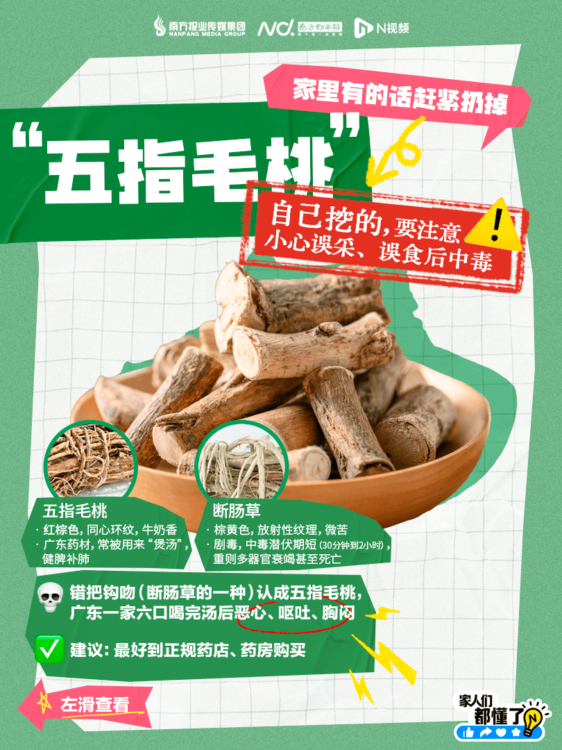 皇冠信用盘怎么弄_广东紧急提醒：爱吃河粉、陈村粉、粿条、濑粉的皇冠信用盘怎么弄，特别注意