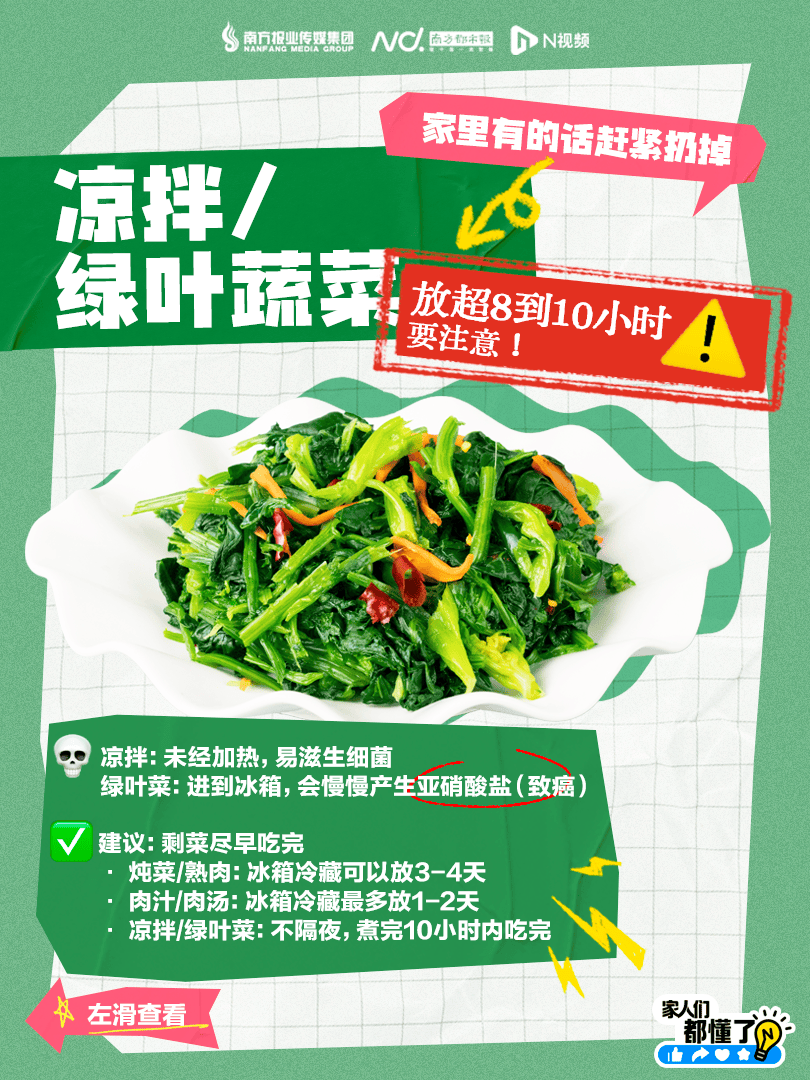 皇冠信用盘怎么弄_广东紧急提醒：爱吃河粉、陈村粉、粿条、濑粉的皇冠信用盘怎么弄，特别注意