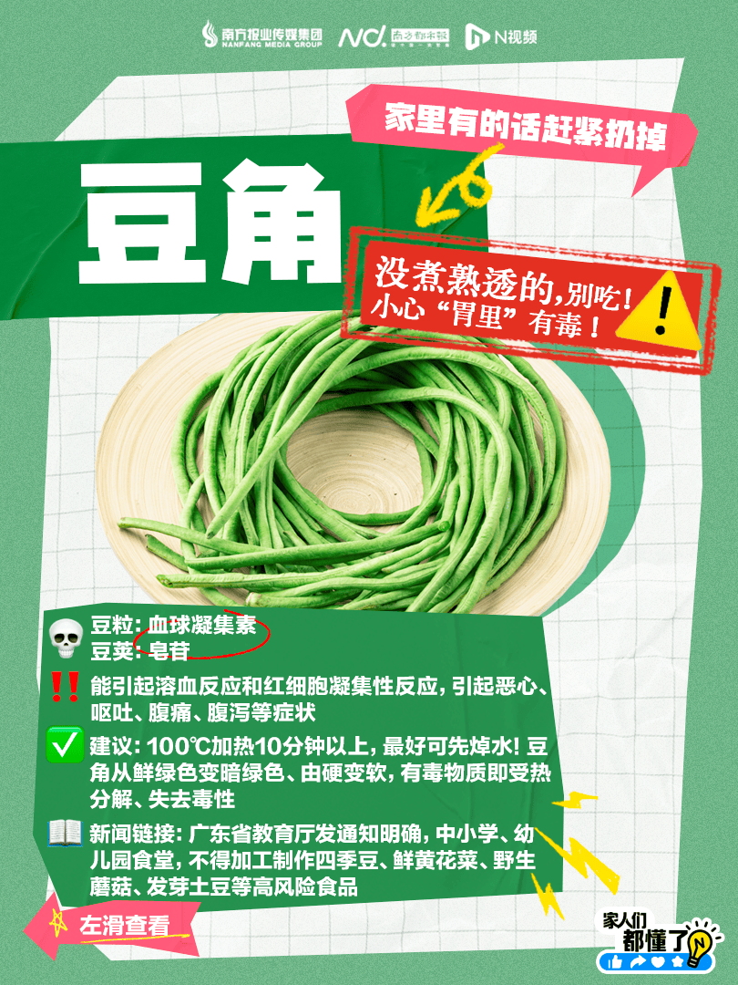 皇冠信用盘怎么弄_广东紧急提醒：爱吃河粉、陈村粉、粿条、濑粉的皇冠信用盘怎么弄，特别注意