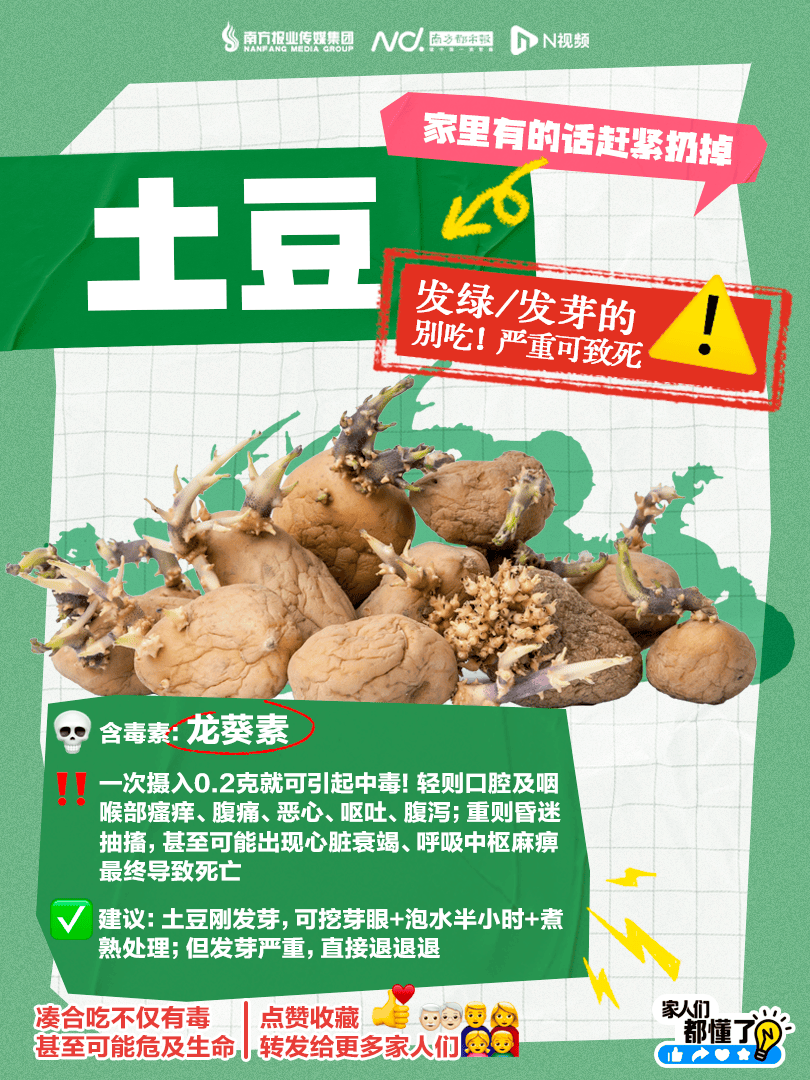 皇冠信用盘怎么弄_广东紧急提醒：爱吃河粉、陈村粉、粿条、濑粉的皇冠信用盘怎么弄，特别注意