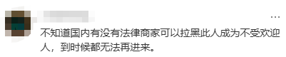 皇冠信用网代理注册_严重违反规定皇冠信用网代理注册！上海迪士尼通报：2年内禁止入园
