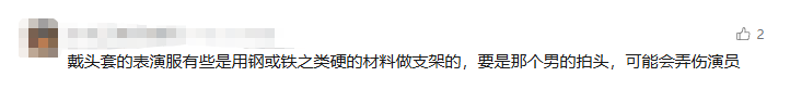 皇冠信用网代理注册_严重违反规定皇冠信用网代理注册！上海迪士尼通报：2年内禁止入园