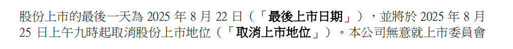皇冠信用网在线申请_确定退市皇冠信用网在线申请，“万亿”恒大落幕！许家印、丁玉梅等被追讨超400亿元股息及酬金，全球范围超500亿元资产被冻结