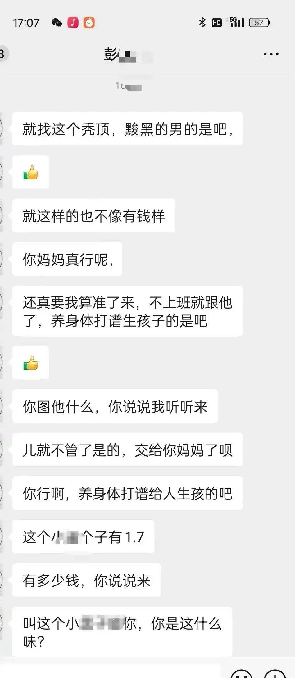 皇冠足球平台代理_34岁女子再找男友后皇冠足球平台代理，被赌徒前夫当儿子面残忍杀害；死者弟弟：姐姐曾卖房替他还赌债